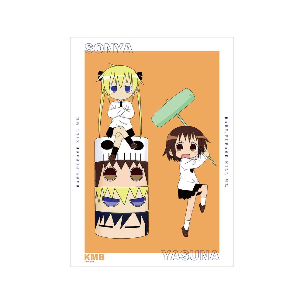 『キルミーベイベー』折部やすな&ソーニャ A3マット加工ポスター ver.B【202508再販】