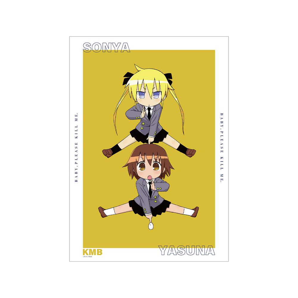 『キルミーベイベー』折部やすな&ソーニャ A3マット加工ポスター ver.C【202508再販】