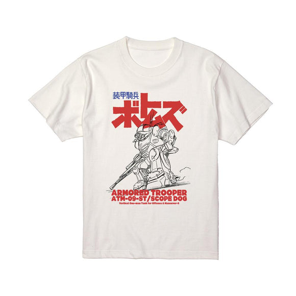 『装甲騎兵ボトムズ』ATM-09-ST スコープドッグ Tシャツユニセックス