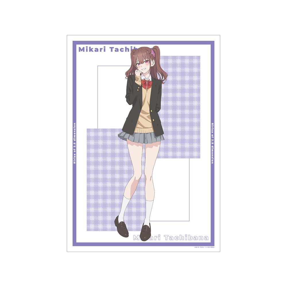 2.5次元の誘惑』描き下ろし 橘美花莉 チェック柄コーデver