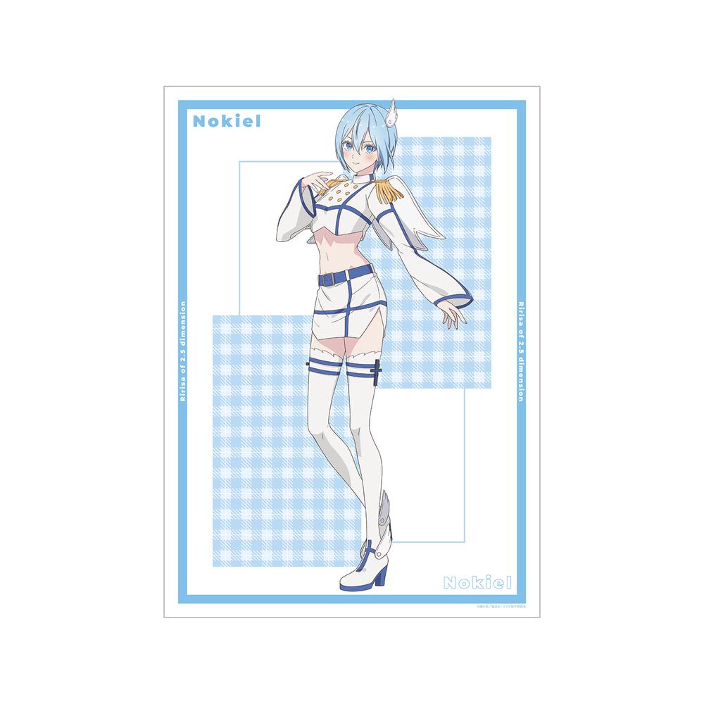 2.5次元の誘惑』描き下ろし 天乃リリサ チェック柄コーデver