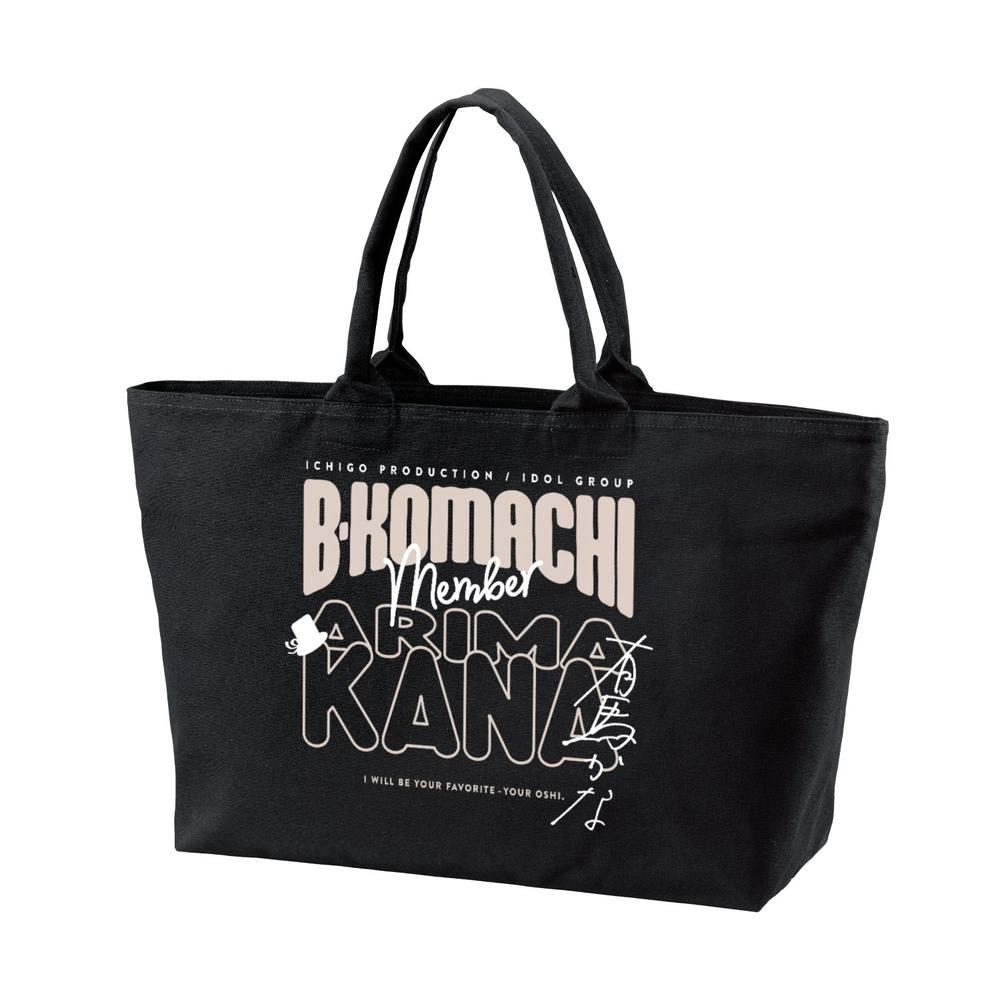 『【推しの子】』【推しの子】 有馬かな BIGジップトートバッグ【202604再販】