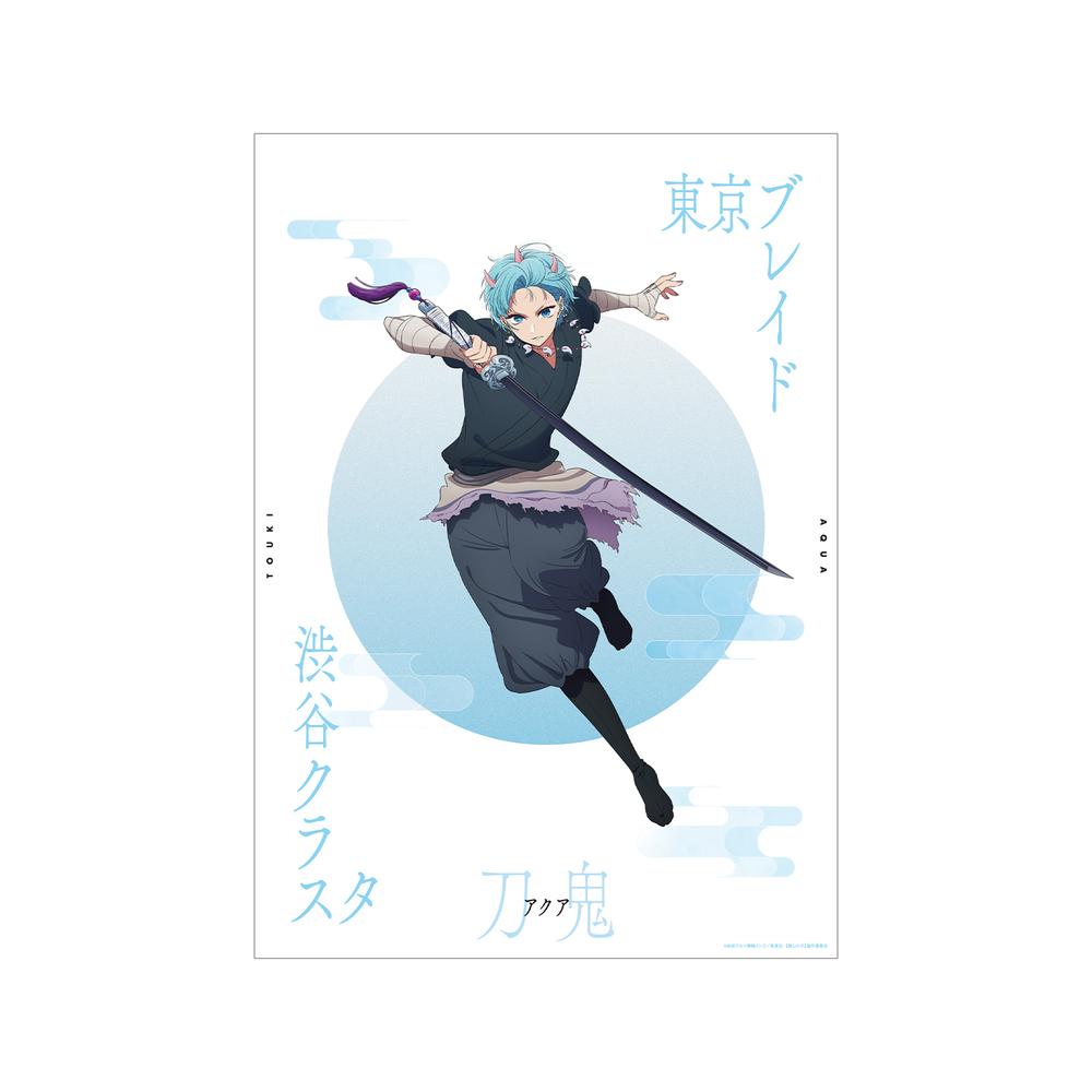 『【推しの子】』【推しの子】 アクア(刀鬼ver.) A3マット加工ポスター【202509再販】