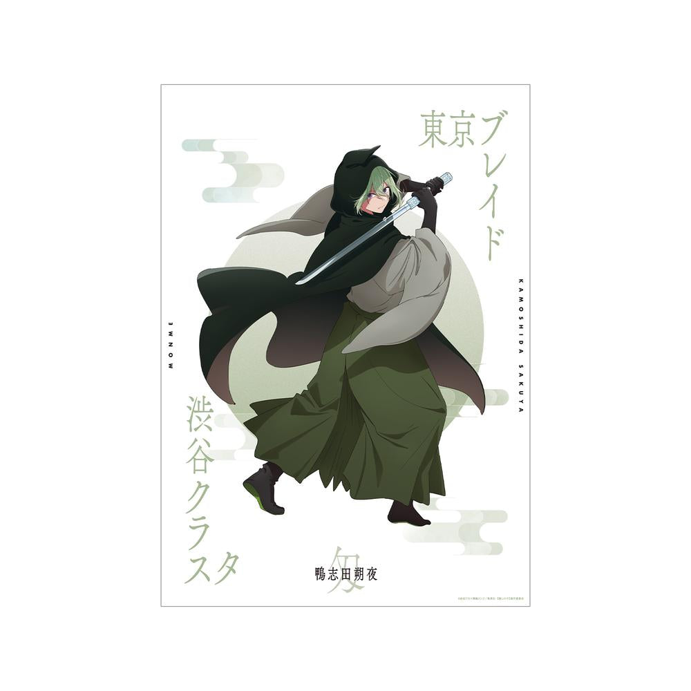 『【推しの子】』【推しの子】 鴨志田朔夜(匁ver.) A3マット加工ポスター【202509再販】