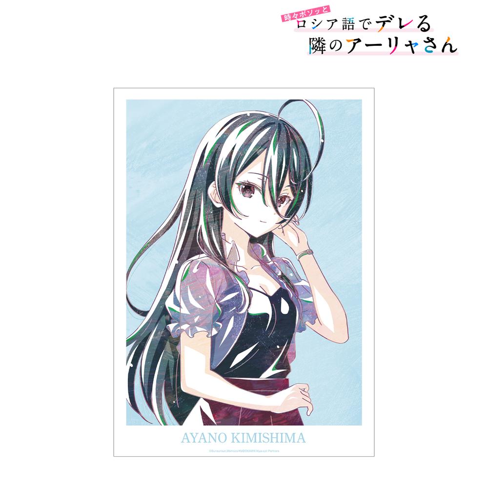PSA10 Reバース/リバース 君嶋綾乃 パートナーカード PP - メルカリ