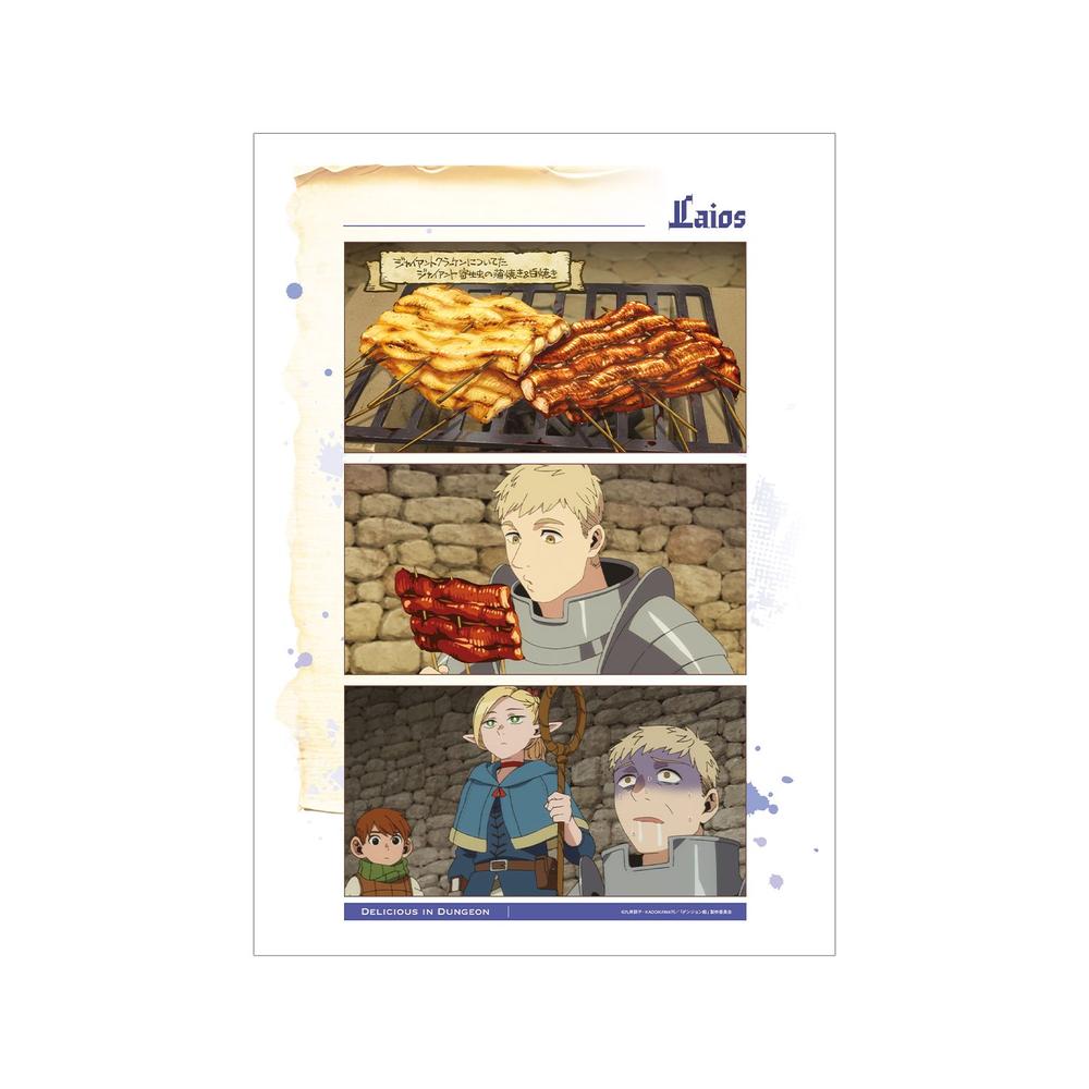 『ダンジョン飯』ライオス 場面写A3マット加工ポスター【202602再販】