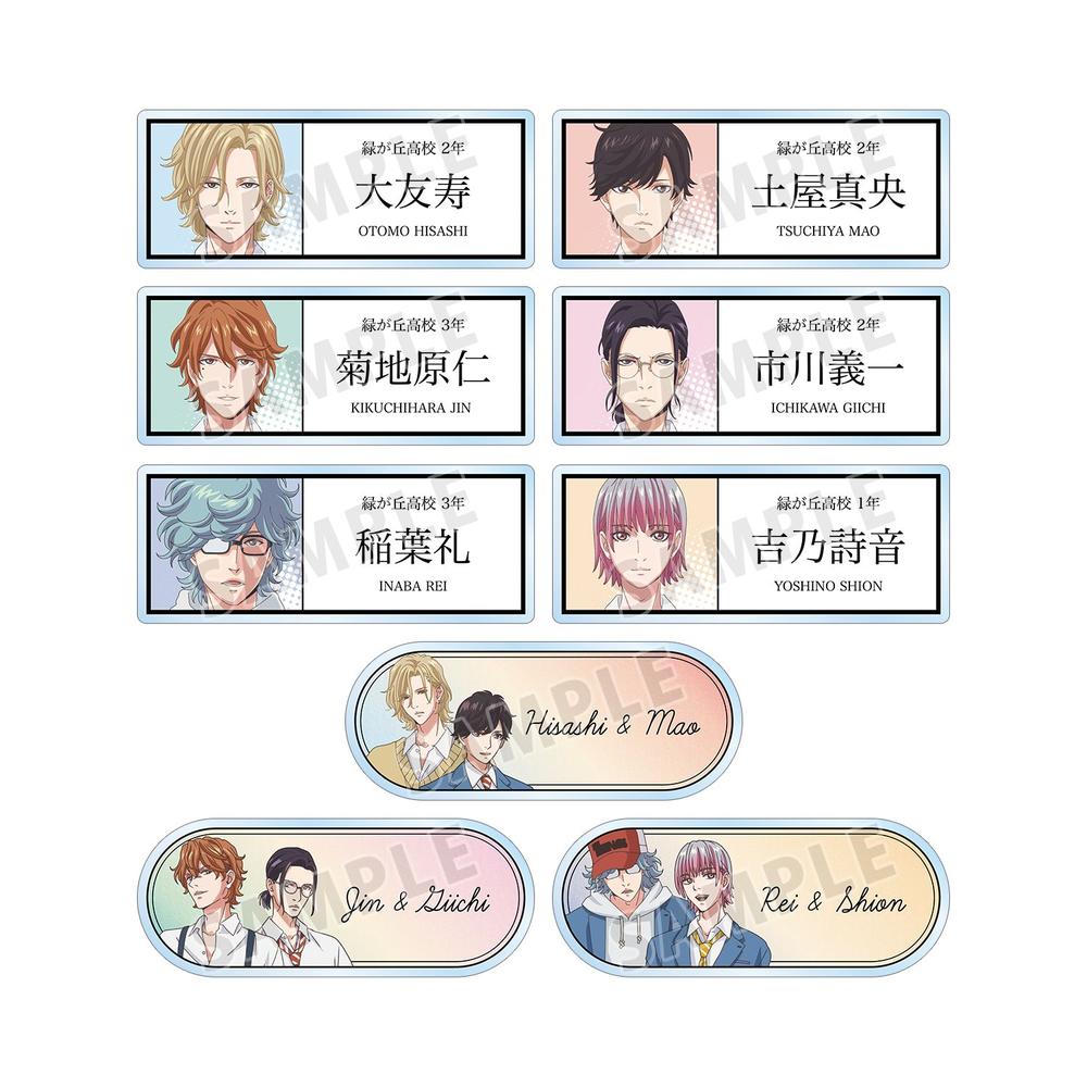 『黄昏アウトフォーカス』トレーディングアクリルネームプレート(単位/BOX)【202604再販】