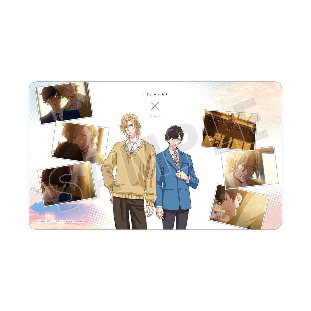 『黄昏アウトフォーカス』寿×真央 マルチデスクマット【202604再販】