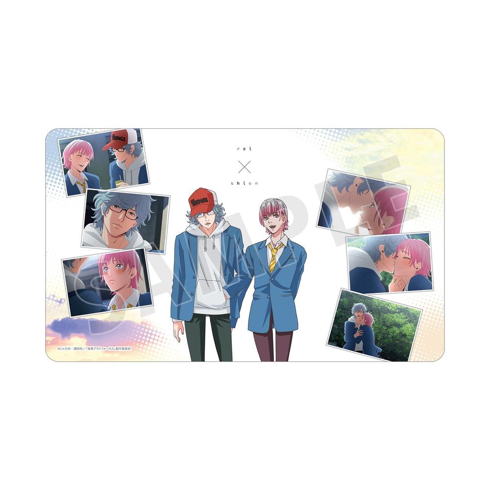 『黄昏アウトフォーカス』礼×詩音 マルチデスクマット【202604再販】