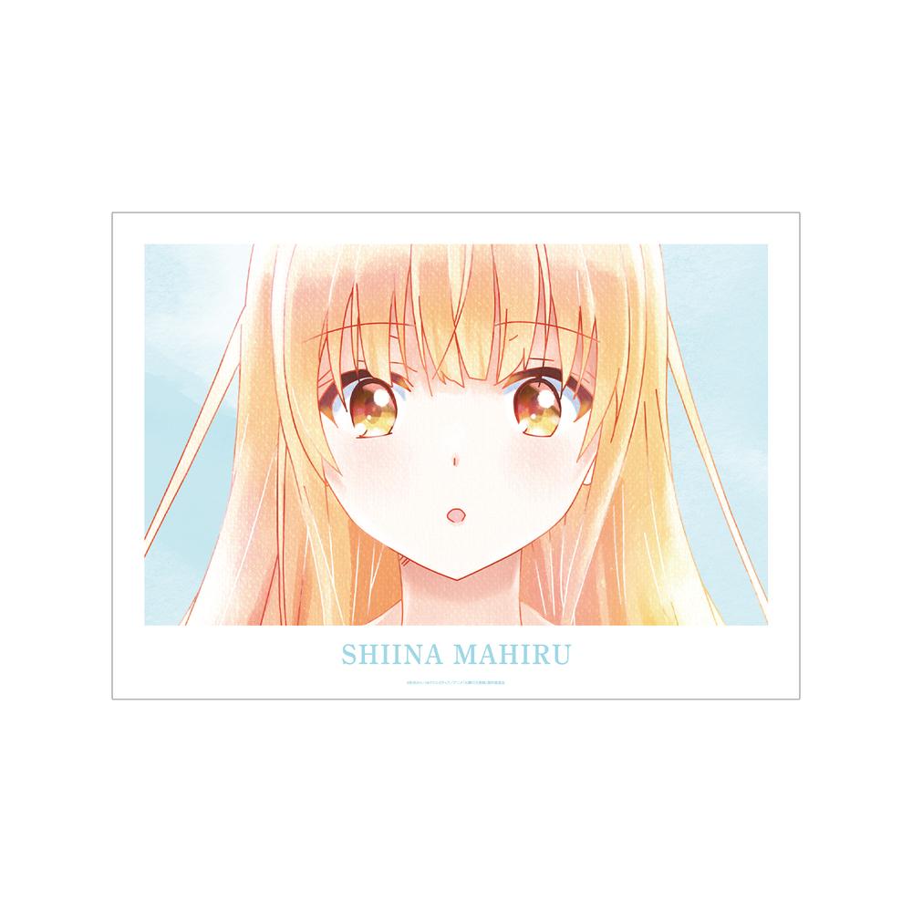 『お隣の天使様にいつの間にか駄目人間にされていた件』椎名 真昼 Ani-Art aqua label A3マット加工ポスター ver.B【202512再販】