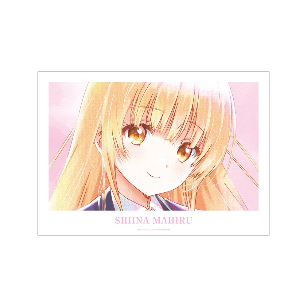 『お隣の天使様にいつの間にか駄目人間にされていた件』椎名 真昼 Ani-Art aqua label A3マット加工ポスター ver.G【202512再販】