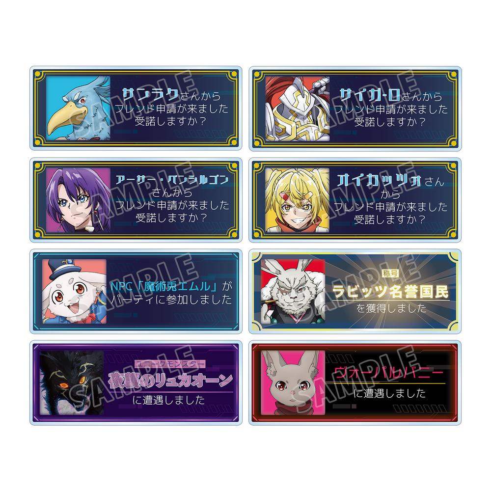 『シャングリラ・フロンティア』トレーディングアクリルネームプレート(単位/BOX)【202511再販】