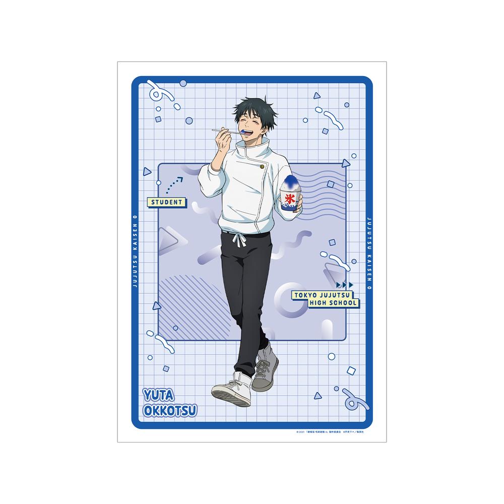 『呪術廻戦 0』乙骨 憂太 A3マット加工ポスター【202510再販】