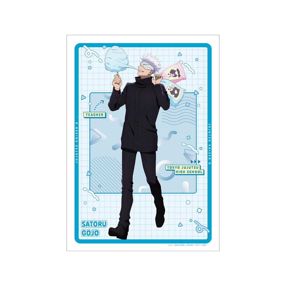『呪術廻戦 0』五条 悟 A3マット加工ポスター【202510再販】