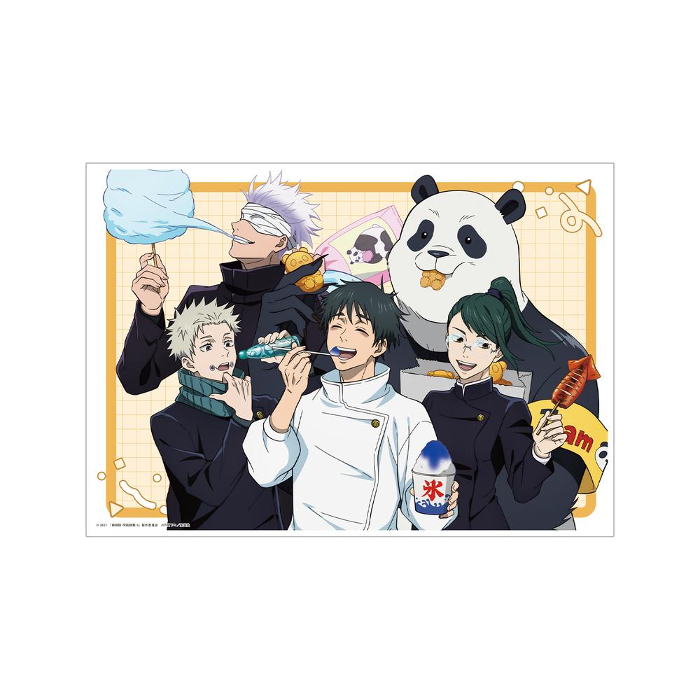 『呪術廻戦 0』集合 A3マット加工ポスター【202510再販】