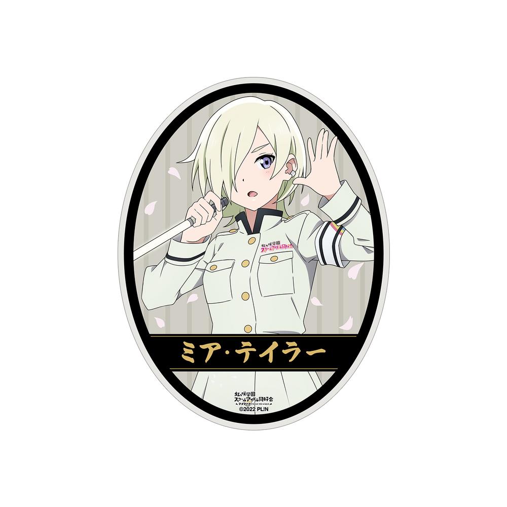 『ラブライブ!虹ヶ咲学園スクールアイドル同好会』描き下ろし ミア・テイラー 繚乱!ビクトリーロードver. ダイカットステッカー