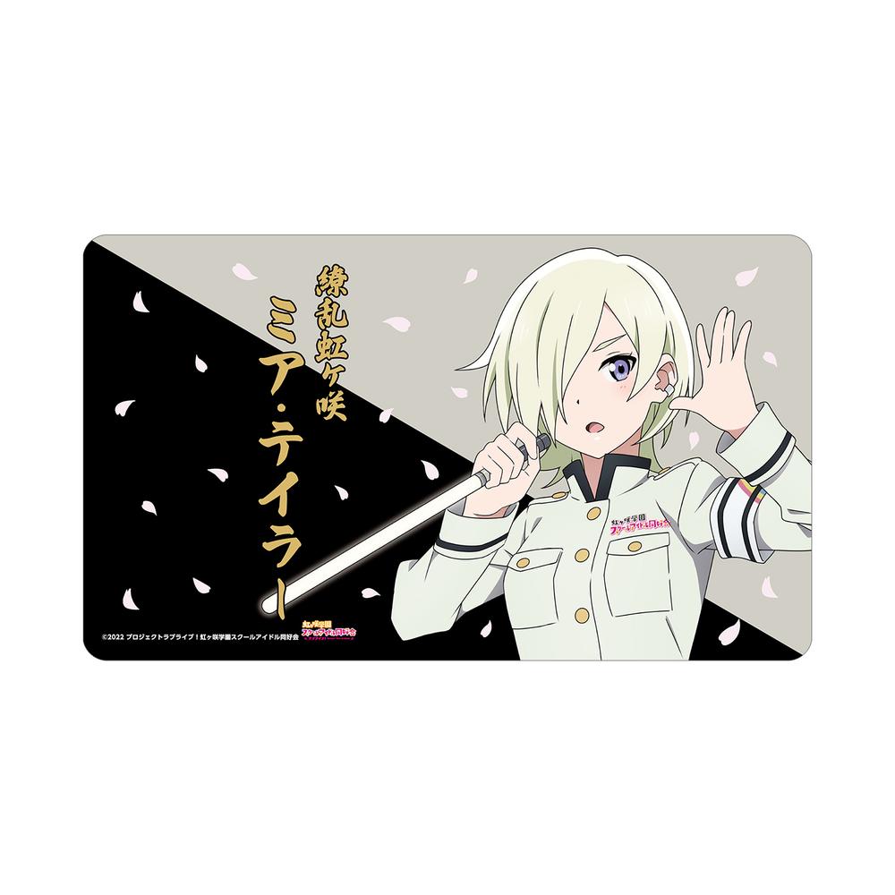 『ラブライブ!虹ヶ咲学園スクールアイドル同好会』描き下ろし ミア・テイラー 繚乱!ビクトリーロードver. マルチデスクマット