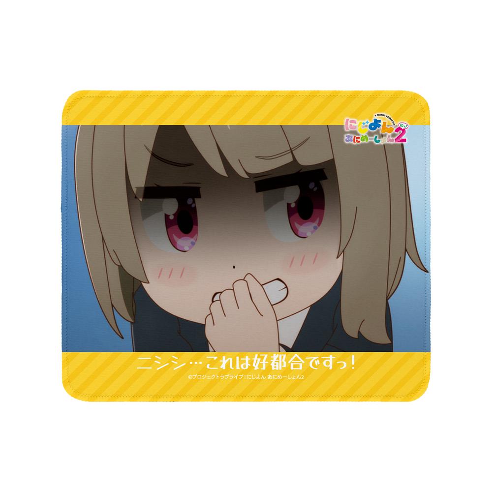 『にじよん あにめーしょん2』中須 かすみ 場面写マウスパッド