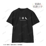 『星降る王国のニナ』ニナ&アズール&セト モチーフTシャツレディース