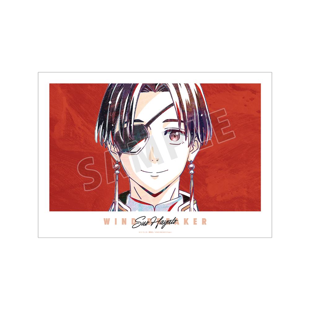 WIND BREAKER』桜 遥 Ani-Art A3マット加工ポスター【202508再販