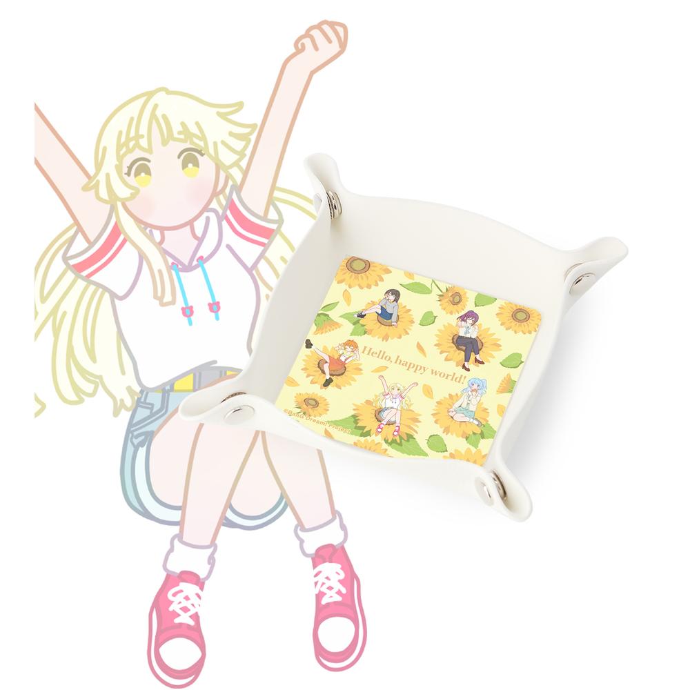 『バンドリ! ガールズバンドパーティ!』ハロー、ハッピーワールド! Botania PUレザーマルチトレー【202511再販】