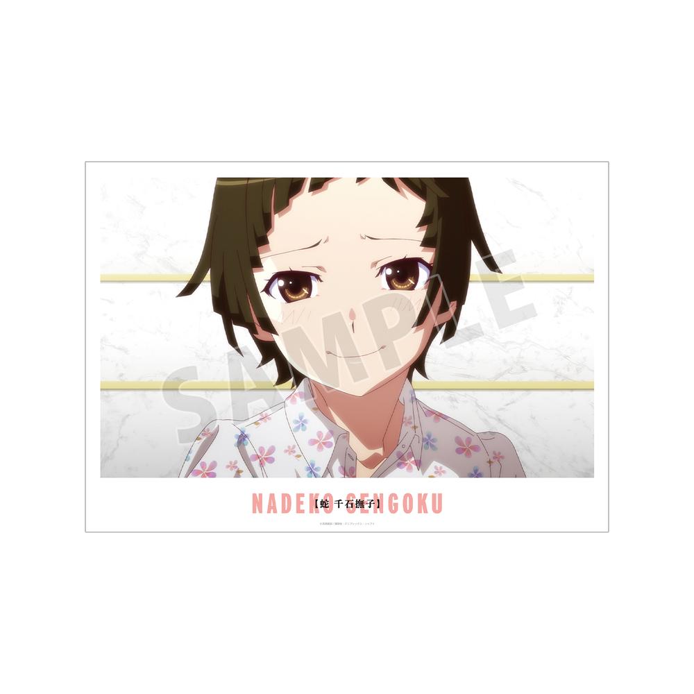 『〈物語〉シリーズ オフ&モンスターシーズン』千石撫子 場面写A3マット加工ポスター【202601再販】