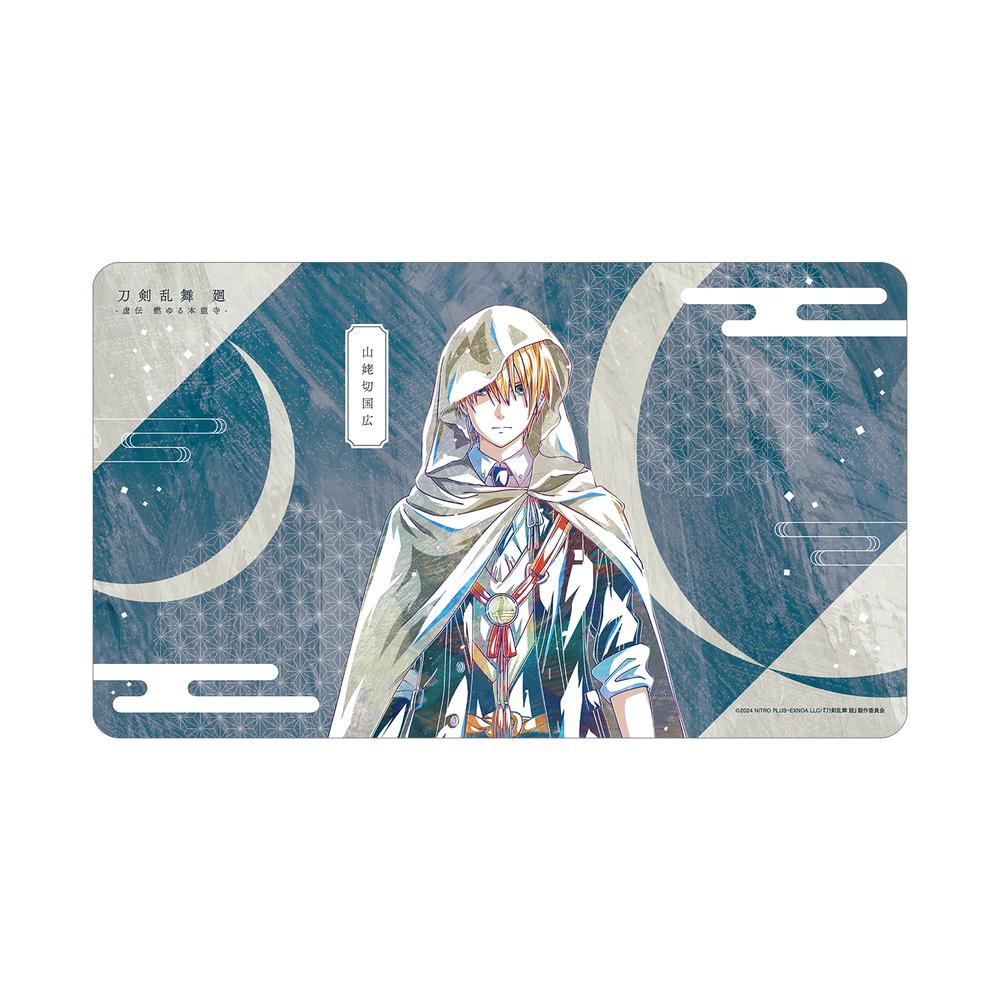 『刀剣乱舞 廻 -虚伝 燃ゆる本能寺-』刀剣乱舞 廻 -虚伝 燃ゆる本能寺- Ani-Art 第1弾 マルチデスクマット 山姥切国広