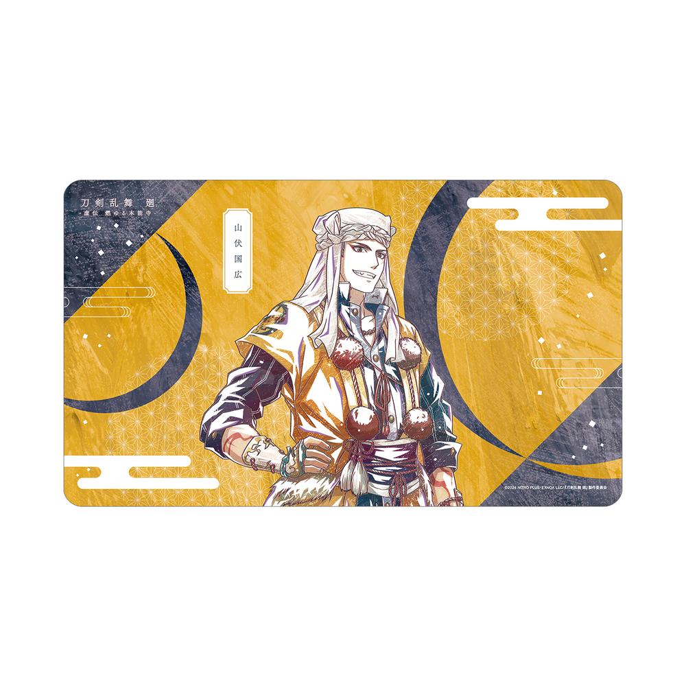 『刀剣乱舞 廻 -虚伝 燃ゆる本能寺-』刀剣乱舞 廻 -虚伝 燃ゆる本能寺- Ani-Art 第1弾 マルチデスクマット 山伏国広