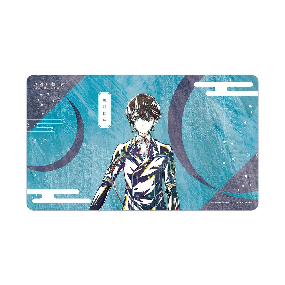 『刀剣乱舞 廻 -虚伝 燃ゆる本能寺-』刀剣乱舞 廻 -虚伝 燃ゆる本能寺- Ani-Art 第1弾 マルチデスクマット 堀川国広