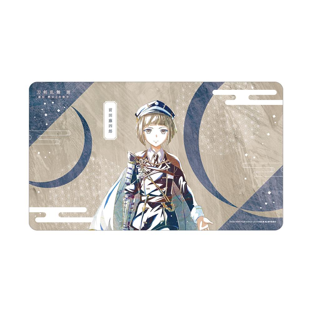 『刀剣乱舞 廻 -虚伝 燃ゆる本能寺-』刀剣乱舞 廻 -虚伝 燃ゆる本能寺- Ani-Art 第1弾 マルチデスクマット 前田藤四郎