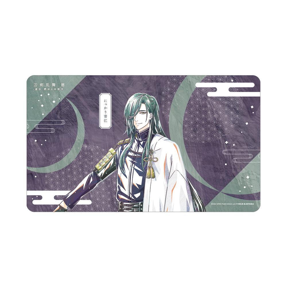 『刀剣乱舞 廻 -虚伝 燃ゆる本能寺-』刀剣乱舞 廻 -虚伝 燃ゆる本能寺- Ani-Art 第1弾 マルチデスクマット にっかり青江