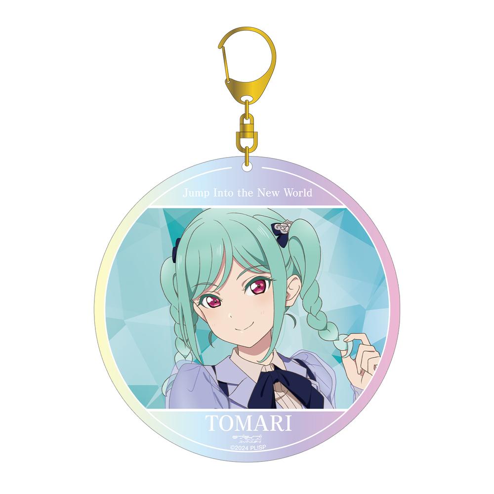 『ラブライブ!スーパースター!!』鬼塚冬毬 Jump Into the New Worldver. オーロラBIGアクリルキーホルダー【202510再販】