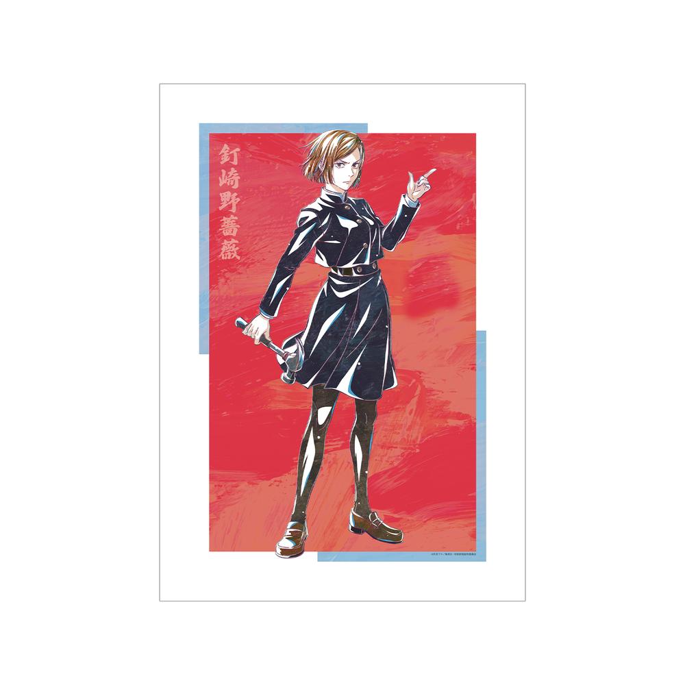 『呪術廻戦』釘崎野薔薇 Ani-Art 第7弾 A3マット加工ポスター