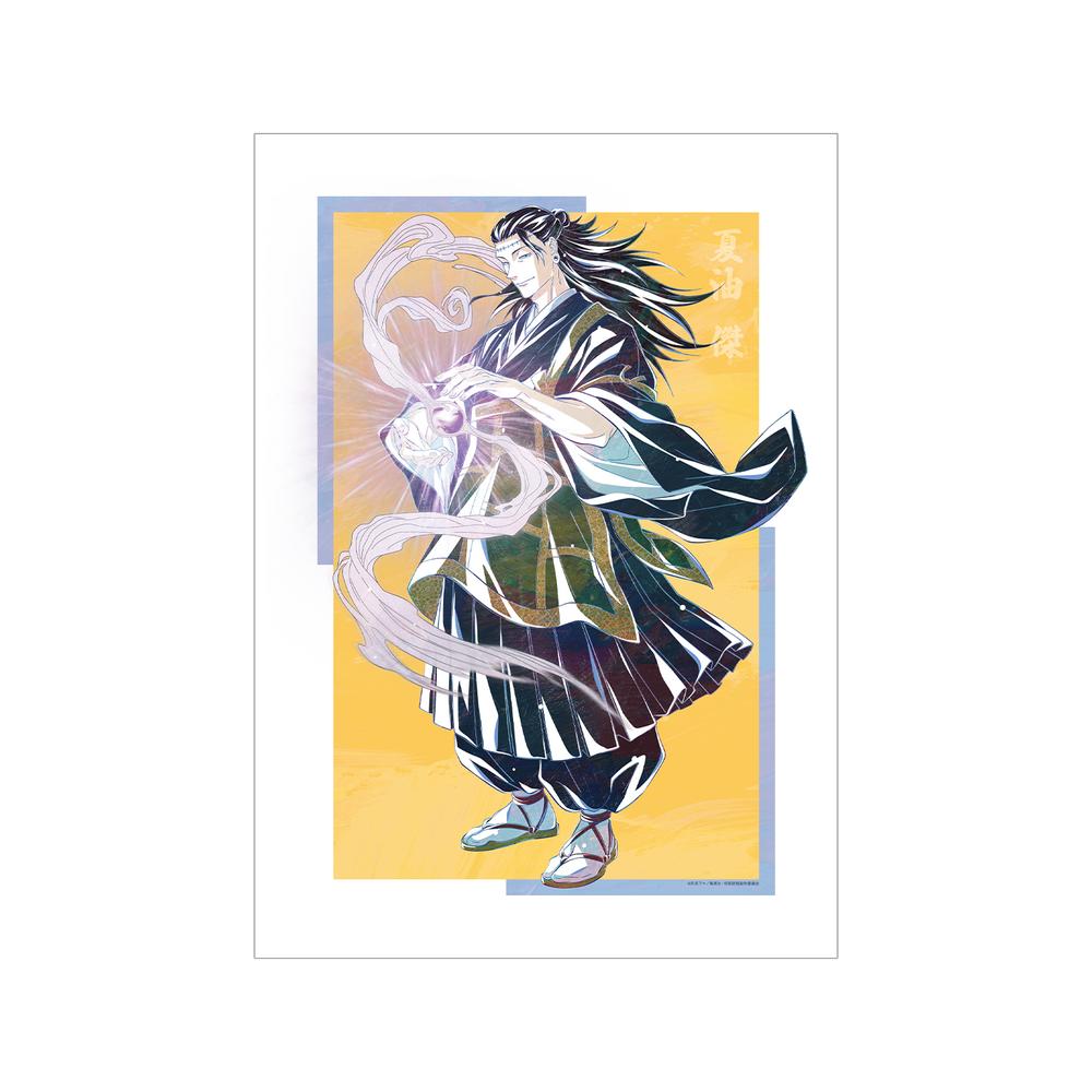 【公式】アクセサリーの激安通販 – 東堂葵 呪術廻戦・じゅじゅ探訪』クリアファイル Anime JP Store ドラゴンボールカード
