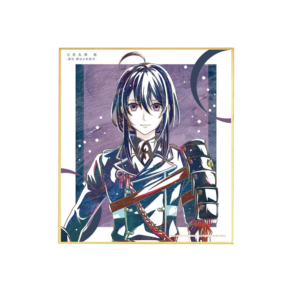 『刀剣乱舞 廻 -虚伝 燃ゆる本能寺-』刀剣乱舞 廻 -虚伝 燃ゆる本能寺- Ani-Art 第1弾 ミニ色紙 鯰尾藤四郎