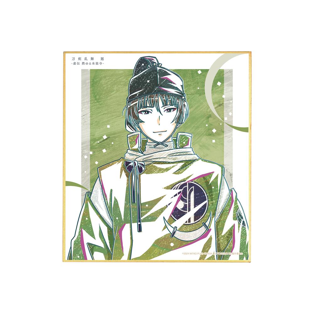 『刀剣乱舞 廻 -虚伝 燃ゆる本能寺-』刀剣乱舞 廻 -虚伝 燃ゆる本能寺- Ani-Art 第1弾 ミニ色紙 石切丸