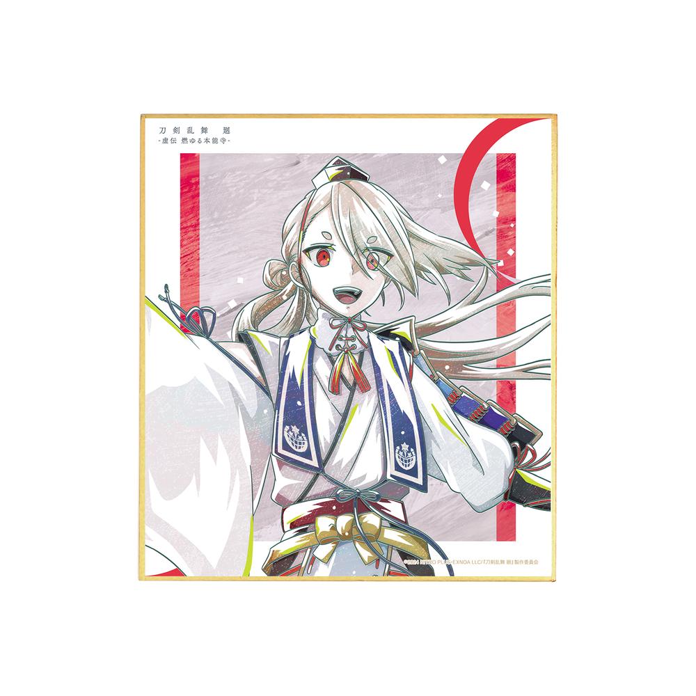 『刀剣乱舞 廻 -虚伝 燃ゆる本能寺-』刀剣乱舞 廻 -虚伝 燃ゆる本能寺- Ani-Art 第1弾 ミニ色紙 今剣