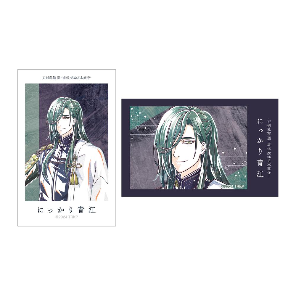 刀剣乱舞 廻 -虚伝 燃ゆる本能寺-』刀剣乱舞 廻 -虚伝 燃ゆる