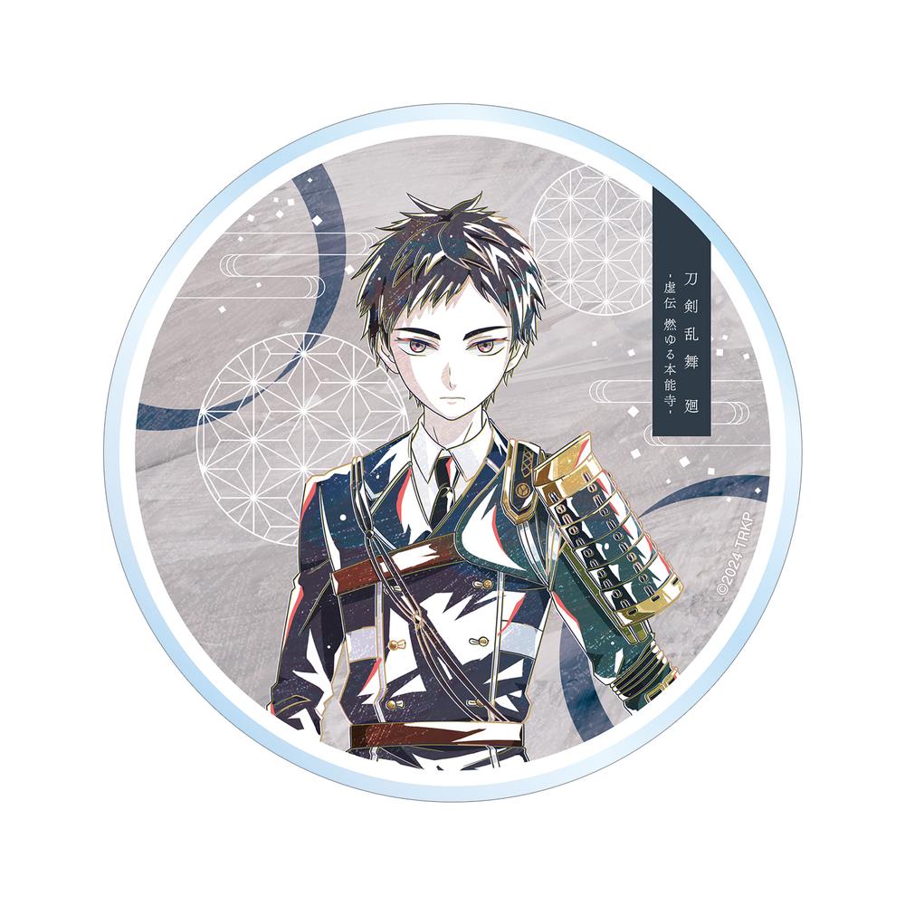 『刀剣乱舞 廻 -虚伝 燃ゆる本能寺-』刀剣乱舞 廻 -虚伝 燃ゆる本能寺- Ani-Art 第1弾 アクリルコースター 厚藤四郎