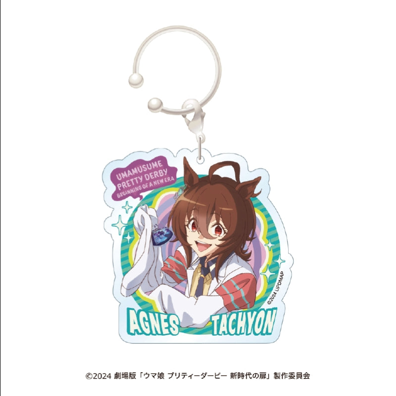 『ウマ娘 プリティーダービー 新時代の扉』アグネスタキオン アクリルチャーム