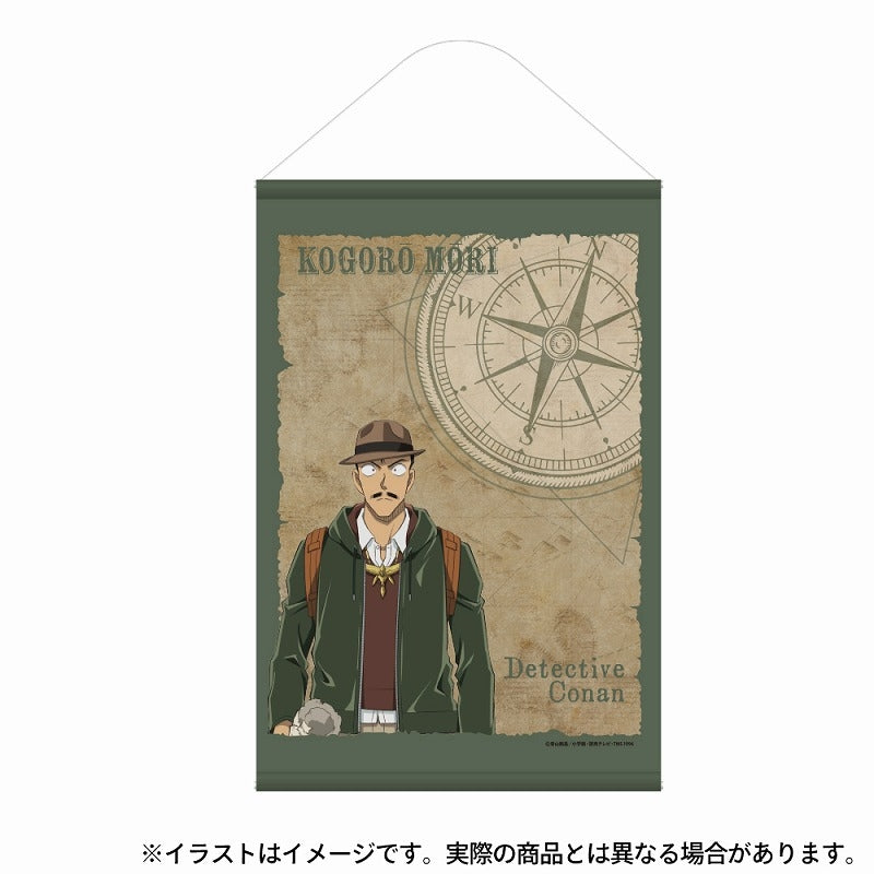 『名探偵コナン』タペストリー 毛利小五郎(探検隊)