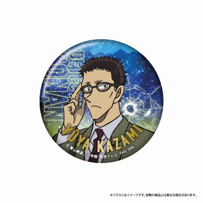 『名探偵コナン』名探偵コナン  丸型缶バッジ付き缶ケース 風見裕也 vol.7