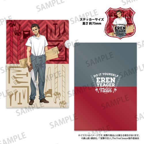 進撃の巨人 エレン・イェーガー グッズまとめ売り 進撃の巨人 エレン・イェーガー グッズまとめ売り