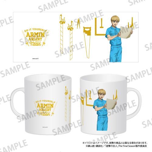 『進撃の巨人』フルカラーマグカップ アルミン・アルレルト(DIY)【202512再販】