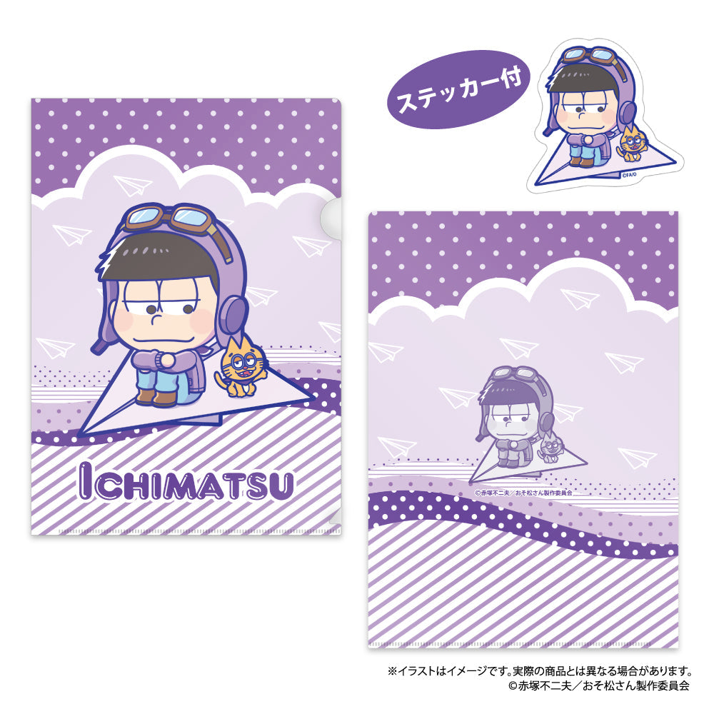 『おそ松さん』クリアファイル・ステッカーセット 一松SD(紙ヒコーキ)