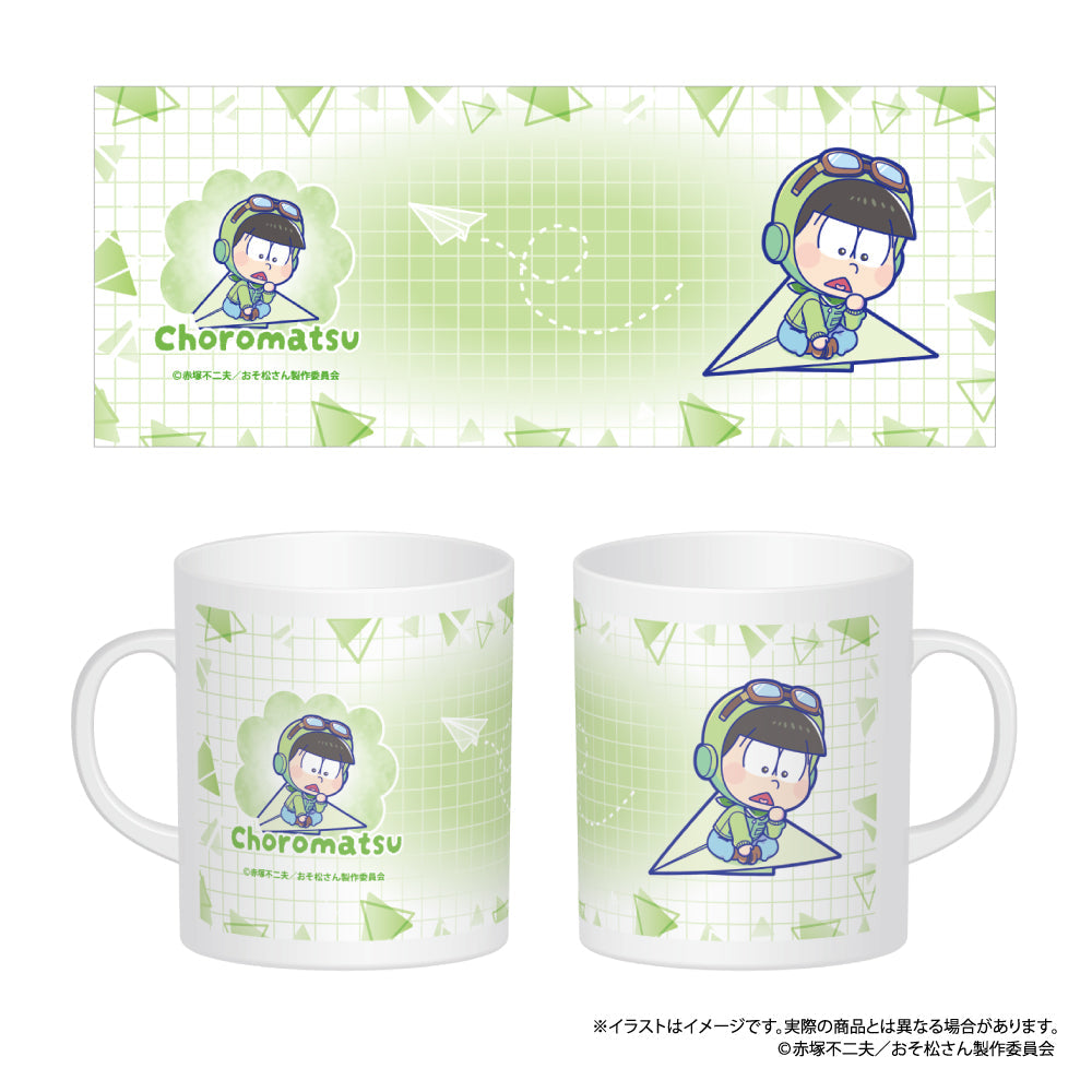 『おそ松さん』フルカラーマグカップ チョロ松SD(紙ヒコーキ)