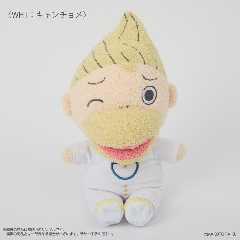 金色のガッシュ!!』ふかもこぐるみ 〈ウマゴン〉 - Anime Store.JP