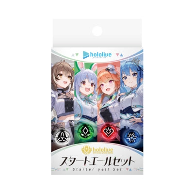 『ホロライブ hololive』OFFICIAL CARD GAME スタートエールセット