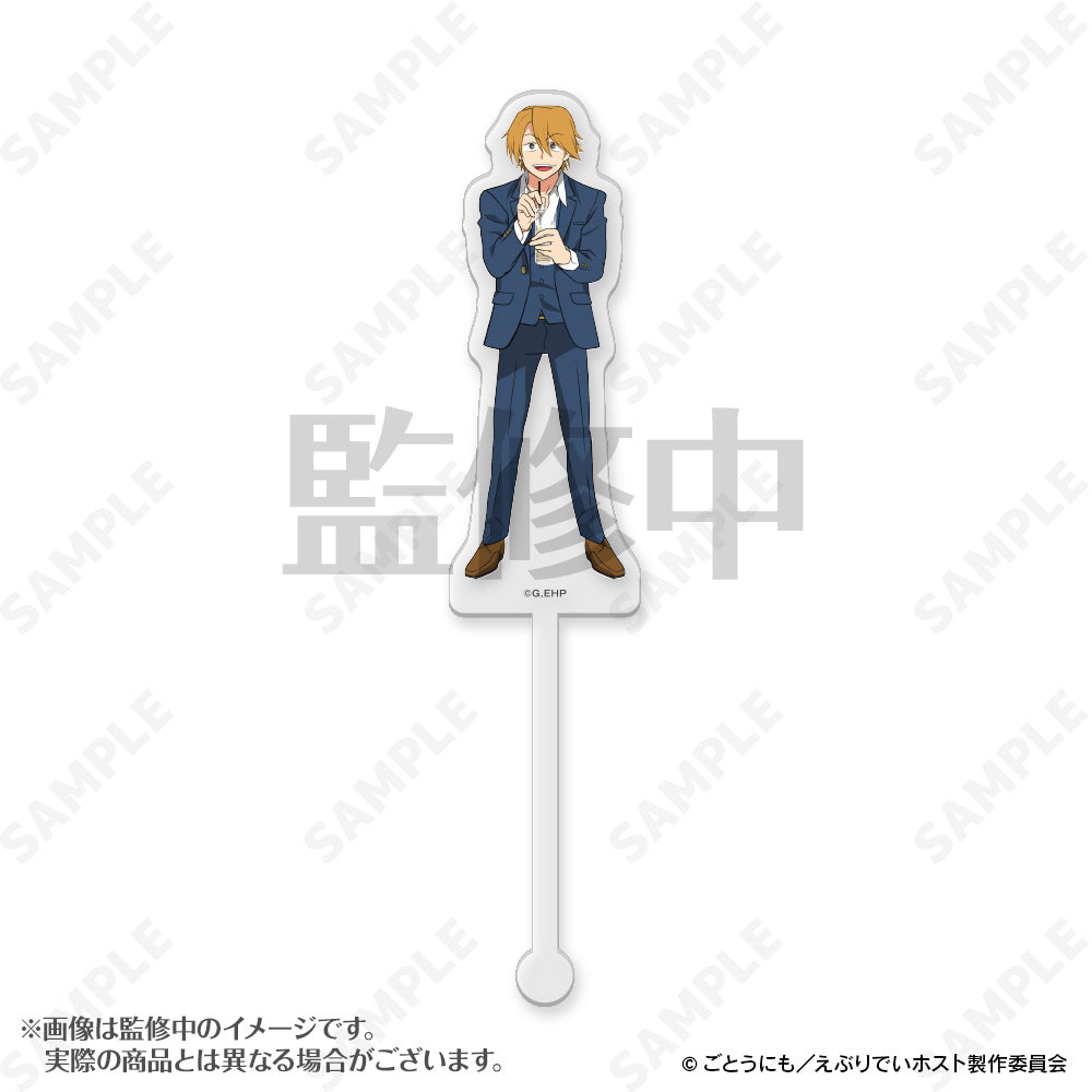 『えぶりでいホスト』アクリルマドラー 3 リョーイチ