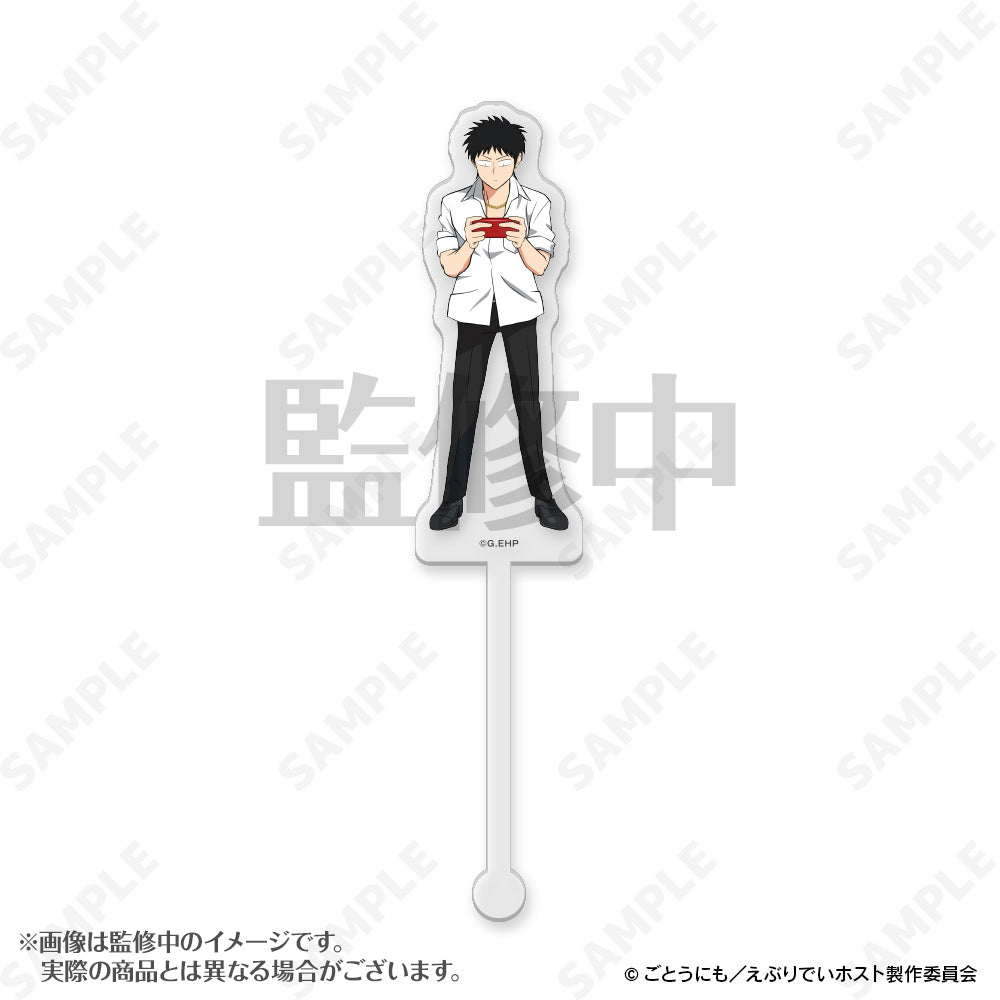 『えぶりでいホスト』アクリルマドラー 4 センイチ